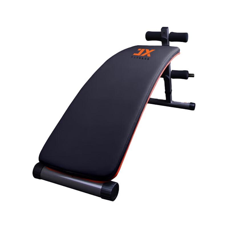 JUNXIA Multi-Functional Sit-Up Bench