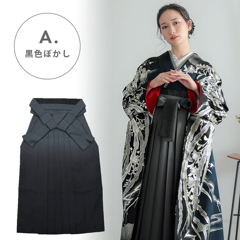 Kimono Graduation Ceremony Single 3S Spatula Graduation Party [KIMONOMACHI] [Kyoto Town] Hakama, Item, Gradient, Plain, Blurred, Women's, Black, Size,