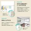 Hasamundesu Vertical Type, Set of 2, Indoor Clothes Dryer, Window Frame Clothes Dryer