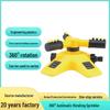 360-Degree Automatic Rotating Three-Arm Garden Sprinkler for Nursery and Vegetable Irrigation