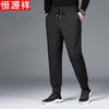 Men's Winter Thickened Down Casual Pants