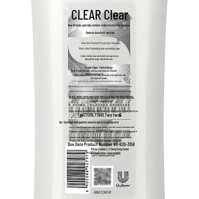 Clear Anti-Dandruff Sakura Scent Shampoo