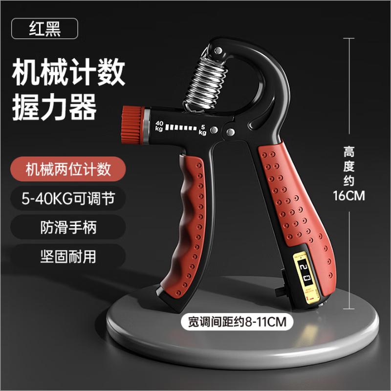Li-Ning Grip Strengthener with Counter