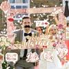 Wedding Decoration Bride And Groom Engagement Paper Photo Frame Photo Props Wedding Party Party Supplies