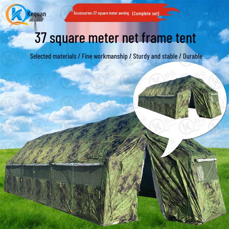 Kequan Five-Arch Folding Frame Command Tent