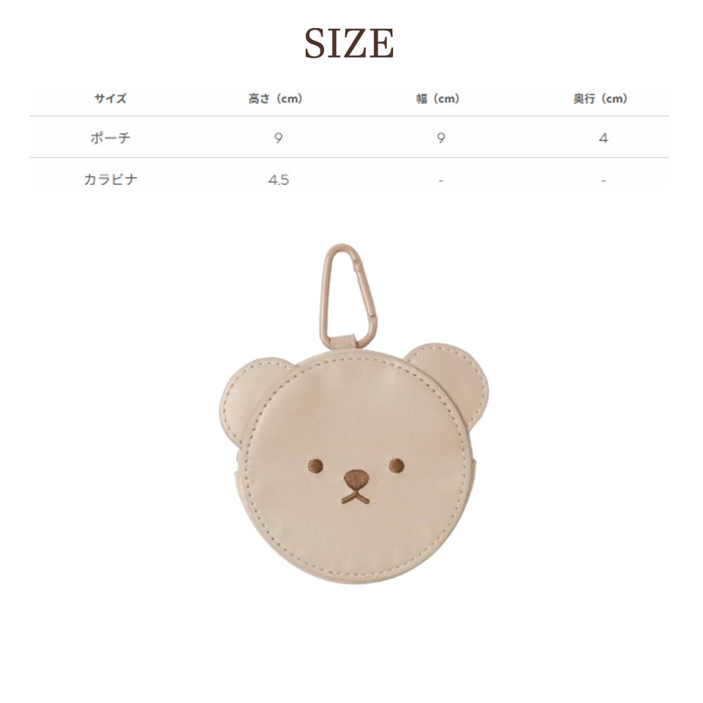 Monchéri [Мини-кошелек-мишка с карабином] Собака, Маленькая собака (БЕСПЛАТНОБежевый) Милый, Стильный, Популярный Бренд, Той-пудель, Чихуахуа