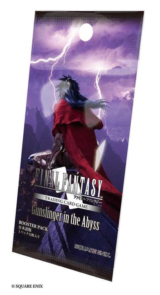 Square Enix FFTCG Booster Pack Abyssal Gunslinger Japanese Version Box