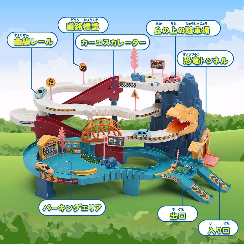 Cute Stone Dinosaur Toy 41 Piece Rail Great Electric Dinosaur Dinosaur Vehicle Large Map Railway Birthday Gift Rail, Set, Adventure, Assembly, Figure,