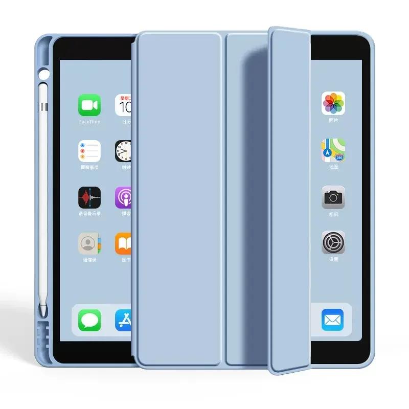 Для iPad A19 12-го A16 11-го 10.2 Pro 11 9.7 Air 11 10.9 10.5 Air 3 Умный чехол с держателем для карандаша 10-го 9-го 8-го 7-го 6-го 5-го Fundas