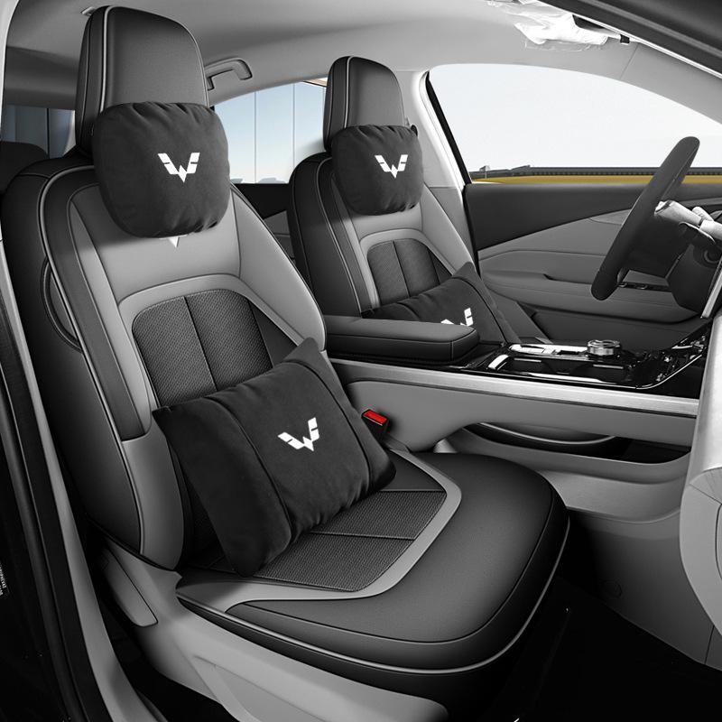 Wuling Starlight Car Seat Cushion - Universal Leather, Four Seasons, Five-Seat Compatible