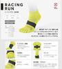 Tabio Racing Run Размеры Спортивные Бирюзовые Носки с Пятью Пальцами, 25.0-27.0см, Носки,
