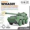SSMODEL 1/200 Набор военной модели Китай WMA301 Легкий танк