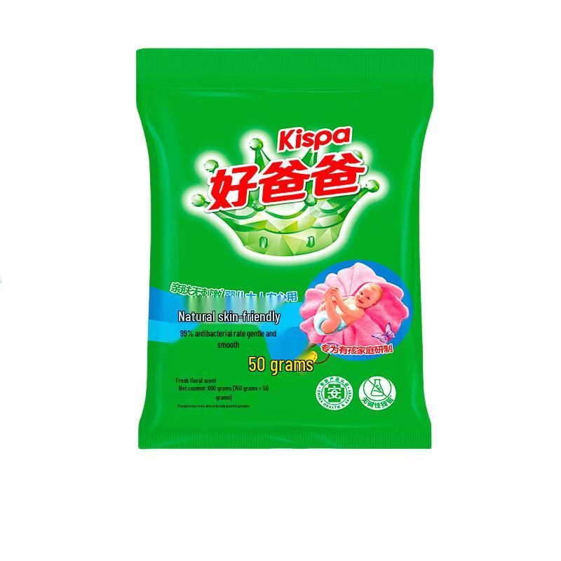 KISPA Good Dad Fresh Floral Phosphorus-Free Laundry Detergent Powder