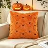 Halloween Decorative Pillowcase Square Stuffed Pillow Case Soft Cushion Covers  Holiday Decor