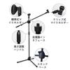 Brandless Microphone Stand Boom Foldable MS-01