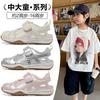 Kids Breathable Mesh Slip-On Sneakers With Soft Rubber Sole Non-Slip Casual Shoes Boys Girls