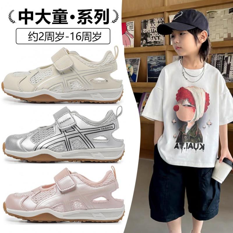 Kids Breathable Mesh Slip-On Sneakers With Soft Rubber Sole Non-Slip Casual Shoes Boys Girls