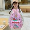 Children's Schoolbag Cartoon Cute Kindergarten Backpack Boys and Girls Casual Trend Backpack Fashion