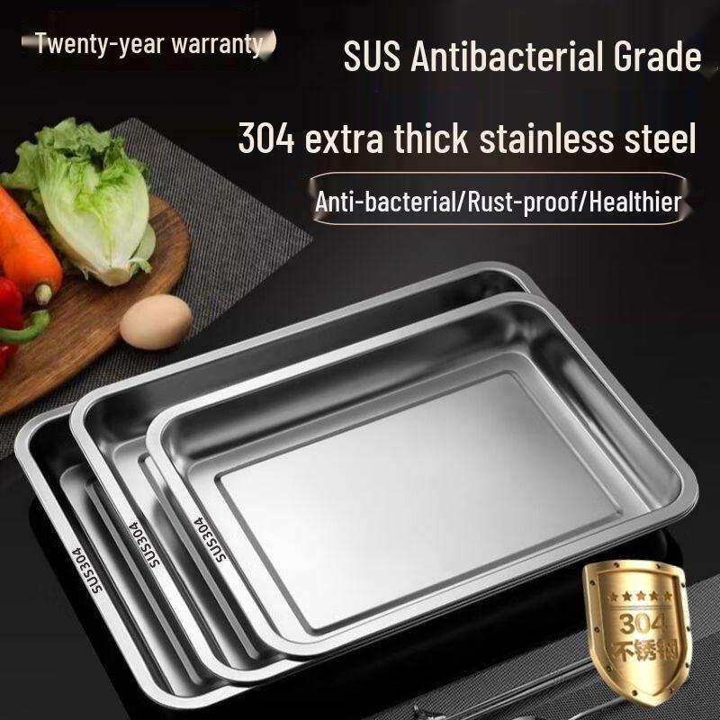 304 Stainless Steel Rectangular Tray