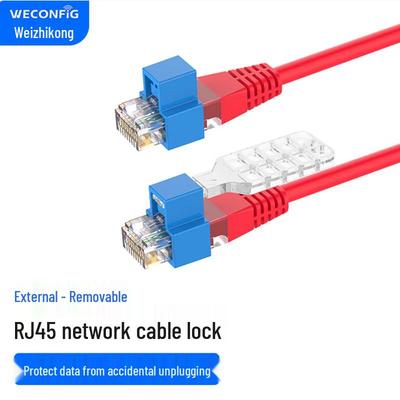 Замок безопасности для сетевого порта RJ45