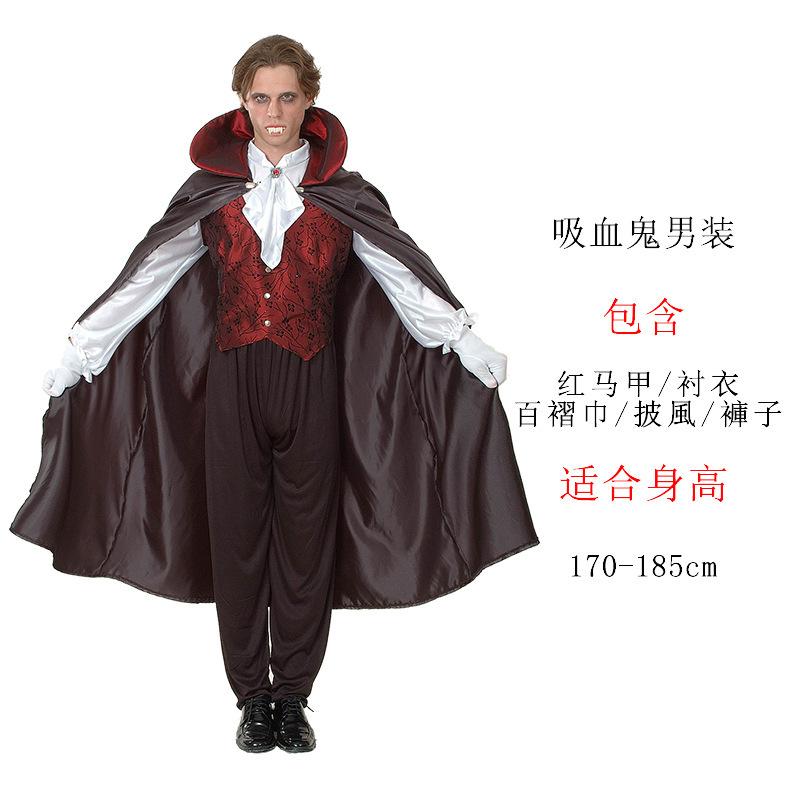 Halloween Vampire Witch Masquerade Ribs Ghost Coat Ghost Mummy Zombie Demon Skull Costume