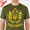Ukrainian Graphic Cotton Tshirt Short Sleeve Summer Tops Ukraine Map Trident Symbol Patriotic Gift Casual Tee  Clothing