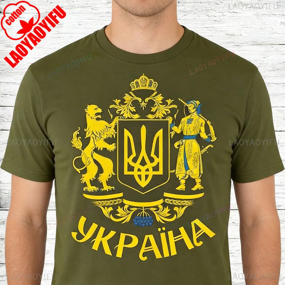 Ukrainian Graphic Cotton Tshirt Short Sleeve Summer Tops Ukraine Map Trident Symbol Patriotic Gift Casual Tee Clothing