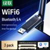 Адаптер UGREEN USB двухдиапазонный WiFi 6 и Bluetooth 5.4