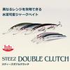 Daiwa Воблер Steez Double Clutch 95SP для ловли корюшки