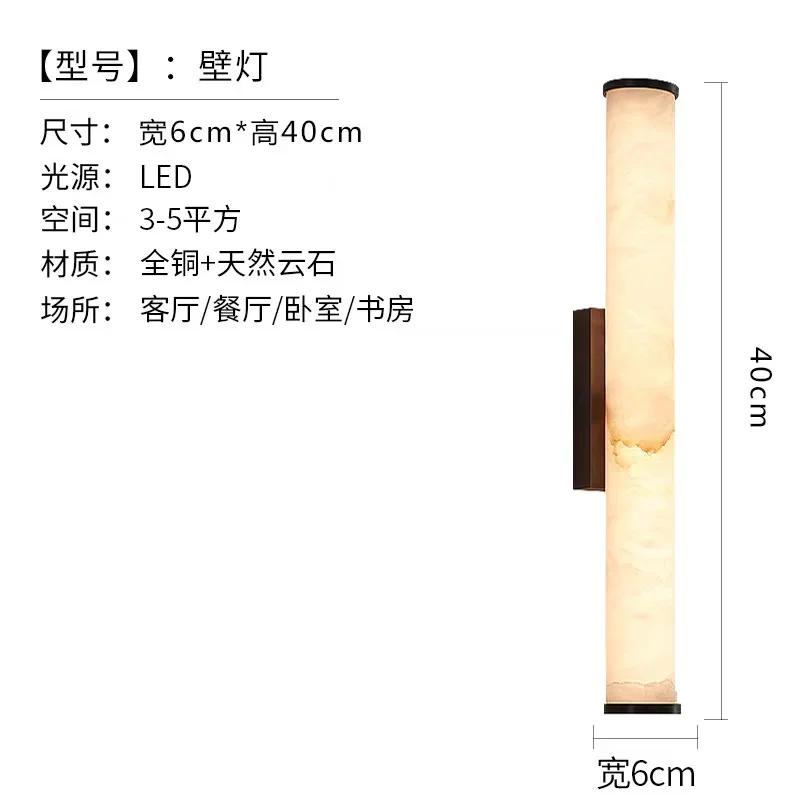 Испанский Натуральный Мраморный Настенный Светильник Высококачественный Медный Светодиодный Свет Роскошная Вилла Гостиная Фоновая Стена Спальня Прикроватное Освещение