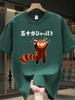 Japanese Funny Meme Little Panda Japanese Printed Short Sleeved Tshirt For Men And Women Fun And Funny Loose Half Sleeved