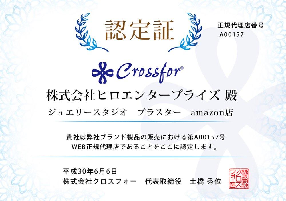 PLUSTER Танцующий камень ожерелье подарочный набор из серебра 925 пробы крест четыре дамы кубический цирконий горный хрусталь H&C (Юпитер)