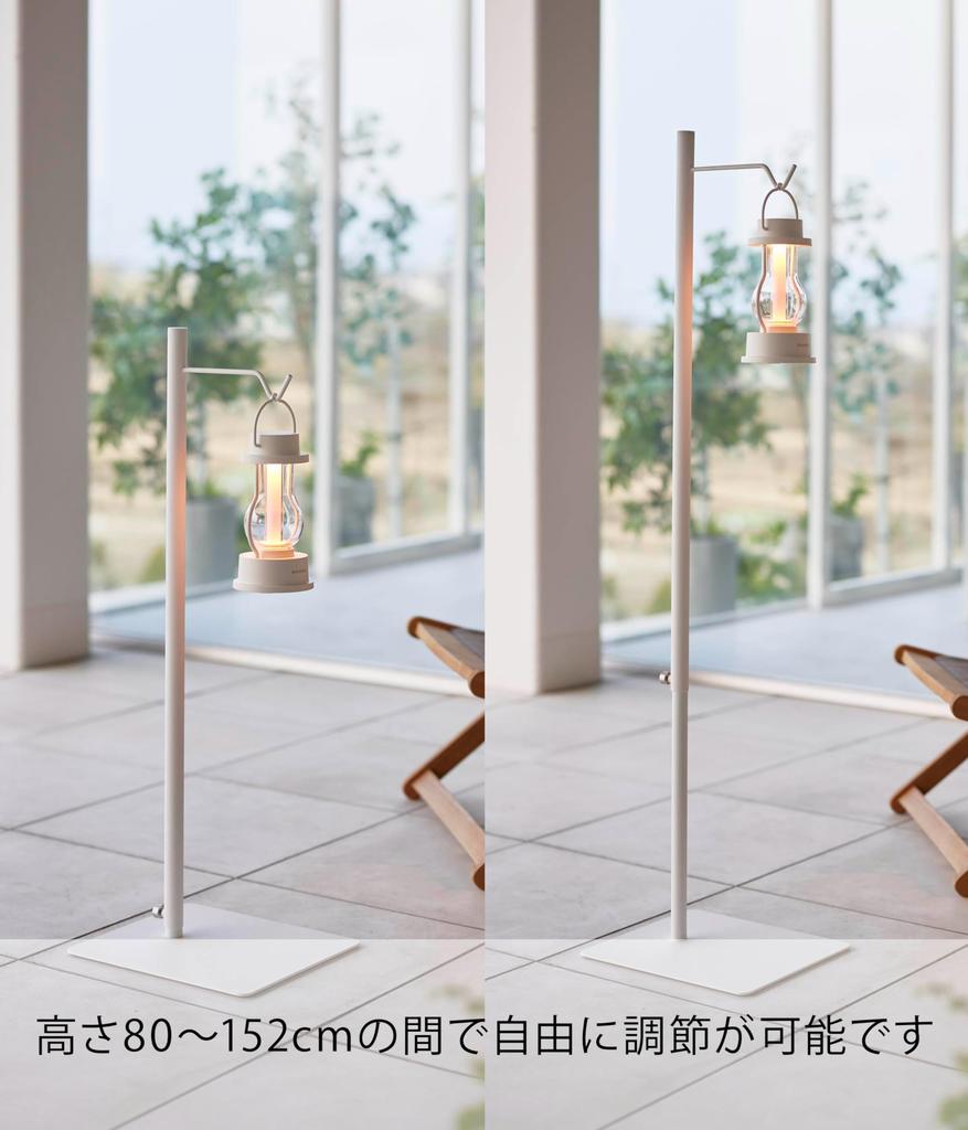 Подставка для садового фонаря Yamazaki Tower, регулируемая по высоте, белая, прибл.. Ш26 x Г30 x В80-152см, 4514