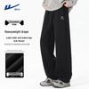 Warrior Unisex Straight-Fit Casual Sports Pants