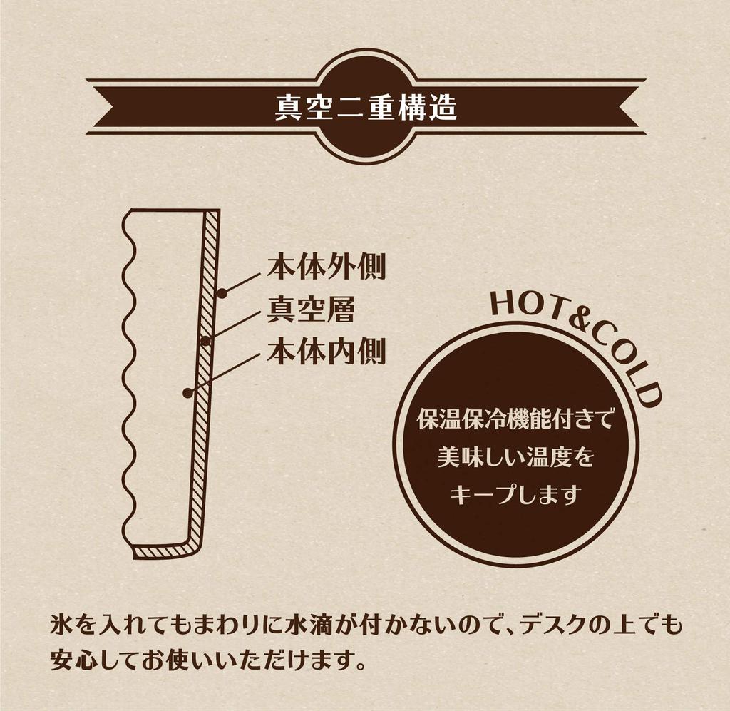 vacuum convenience store size S 2-way double-layered tumbler, [off-white] 450-101