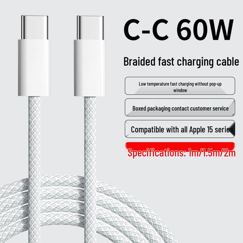 Кабель Apple 17 Плетеный Type-C с двойным интерфейсом для быстрой зарядки PD