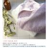 Сертифицированное полотенце для лица Imabari Towel Hiorie (Хиори) Набор из 3 пушистых ребристых полотенец, кремовый цвет. Сделано в Японии. Изготовлено из ценного хлопка с очень длинными волокнами.