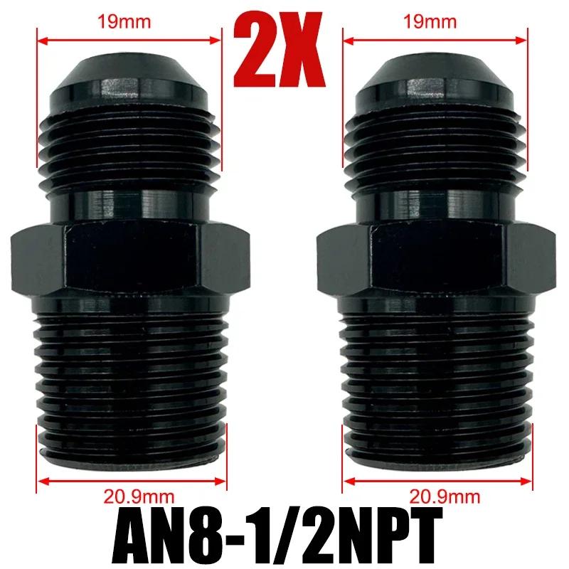 2 шт. Прямые фитинги с наружной резьбой AN4 AN6 AN8 AN10 AN12 на 1/4NPT 1/8NPT 3/8NPT 3/4 NPT, адаптеры для шлангов топливного маслоохладителя