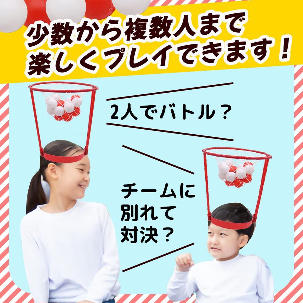 Dodtazz Ball Toss Game Head Toy Basketball Head and (Red White)