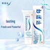 Зубная паста Sensodyne Мятная Свежесть Глубокая Очистка