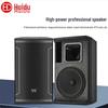 HUIDU Профессиональный 8-дюймовый полнодиапазонный конференц-динамик