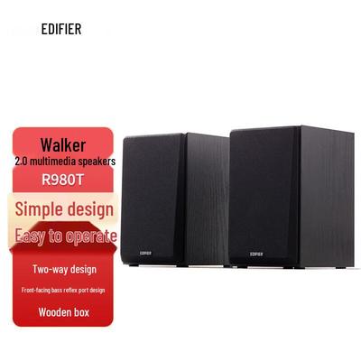Активные полочные колонки Edifier R980T 2.0, штекер CN (адаптер в комплекте)