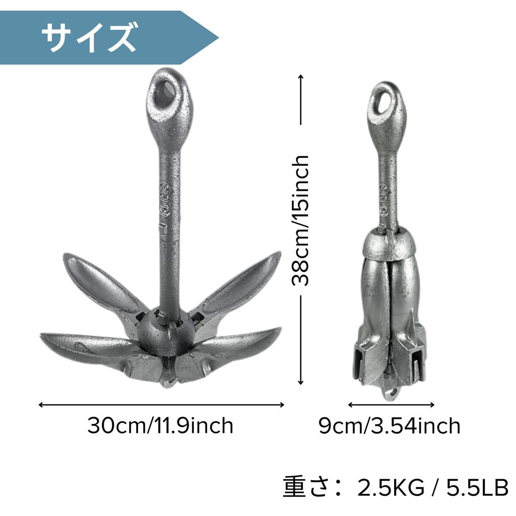 BeGrit Якорь для каяка Якорь для лодки Якорь для рыбалки Якорь для резиновой лодки Якорь для троллинга Яхта Каноэ Каяк Складной якорь Каноэ Маленькая лодка Лодка с веслом