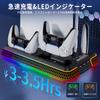 Вертикальная подставка, совместимая с PS5 Slim PhyiFlbey PS5 Controller Подставка для зарядки Одновременная зарядка 2 устройств 3-ступенчатое охлаждение Многофункциональный