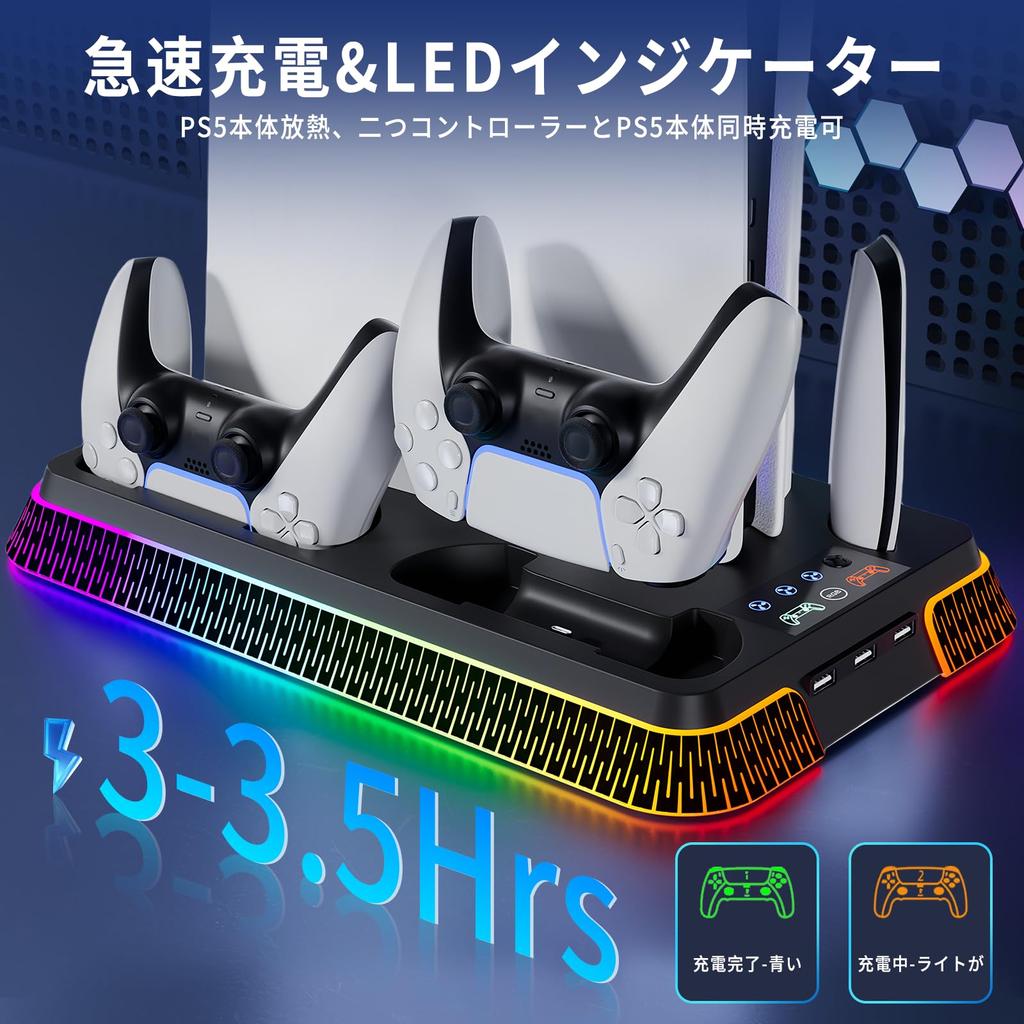 Вертикальная подставка, совместимая с PS5 Slim PhyiFlbey PS5 Controller Подставка для зарядки Одновременная зарядка 2 устройств 3-ступенчатое охлаждение Многофункциональный