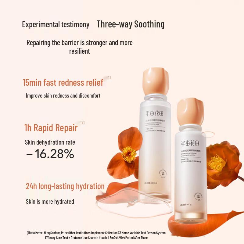 Little Dream Garden Camellia Flower Enzyme Soothing Toner