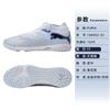 Men's Sneakers Puma Future 9 Pro Cage 'Icy Blue'