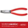 Клещи для обжима KNIPEX Scotchlok 2867156 (для разъемов)