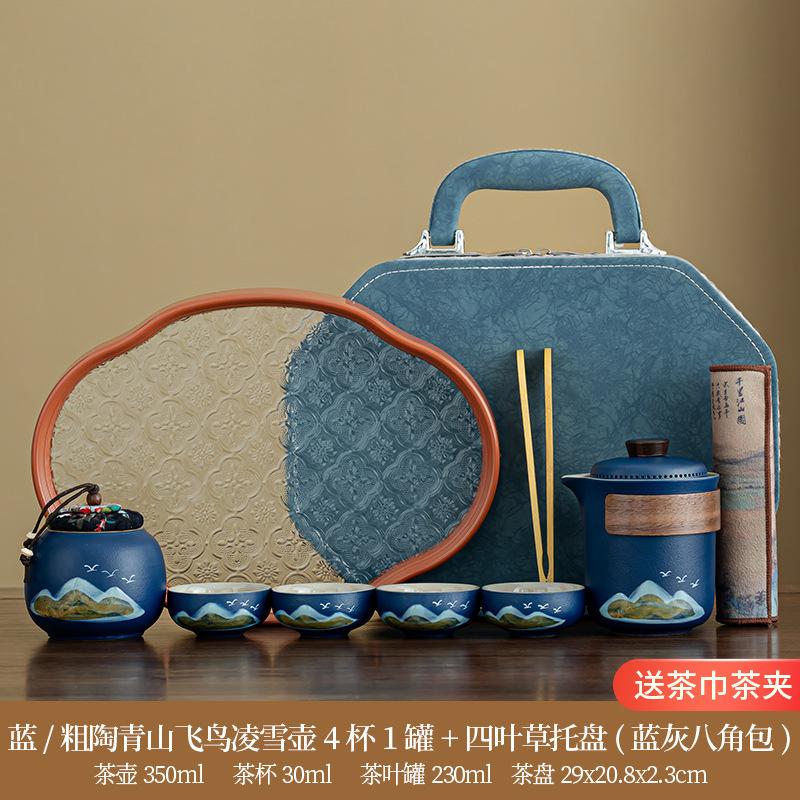 Guochao Qingshan coarse pottery outdoor camping tea set, living room office meeting guests tea set, the company opened for printing