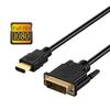 Кабель DVI-HDTV Совместимый кабель HDMI-DVI 1,5 м 1080P 3D DVI D 24 1-контактный кабель-адаптер для ТВ-приставки DVD ПК